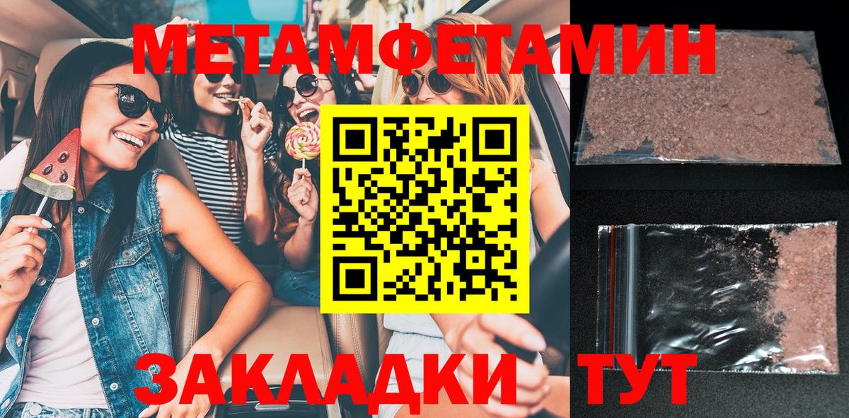 АМФЕТАМИН VHQ Чусовой