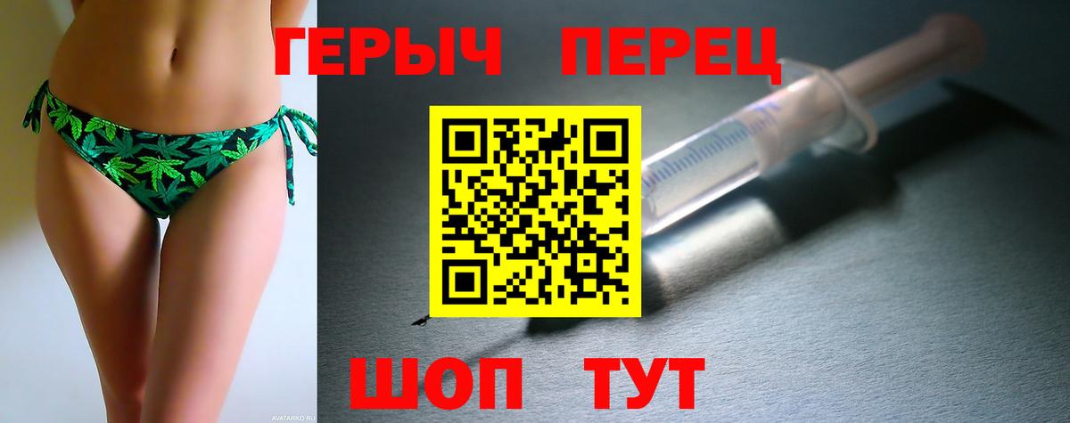 ГЕРОИН  Вход с VPN  Чусовой  ГЕРОИН белый 