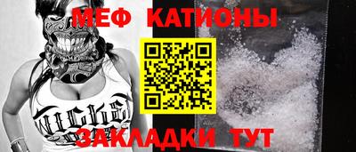 ALPHA-PVP Моздок