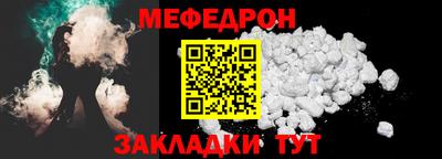 ALPHA-PVP Моздок