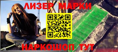соль ск Можайск