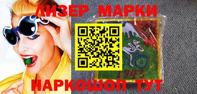 соль ск Можайск