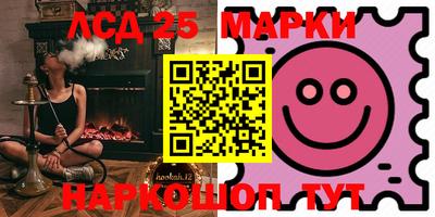 соль ск Можайск