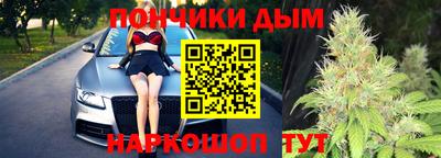 ALPHA-PVP Моздок