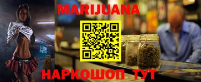 каннабис Можга