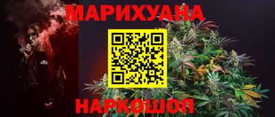 каннабис Можга