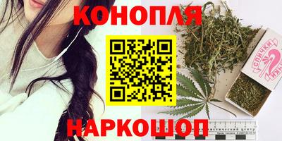 соль ск Можайск