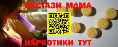 ALPHA-PVP Моздок