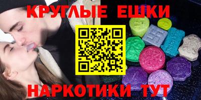 ALPHA-PVP Моздок
