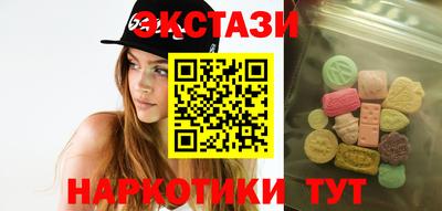 ALPHA-PVP Моздок