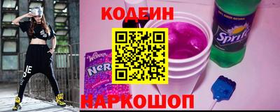 соль ск Можайск