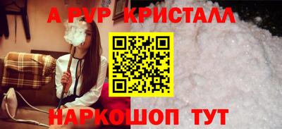 соль ск Можайск