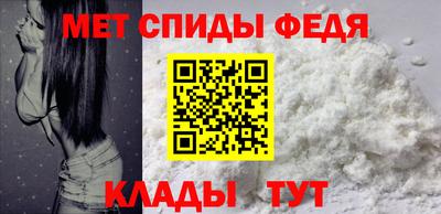 ALPHA-PVP Моздок