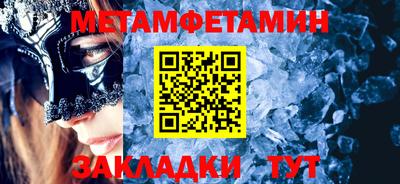 ALPHA-PVP Моздок