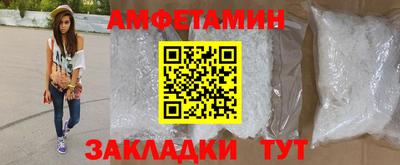 соль ск Можайск