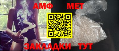 ALPHA-PVP Моздок