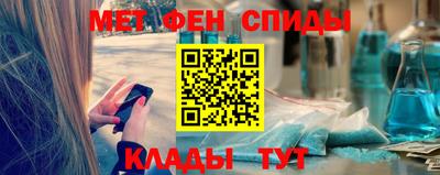 соль ск Можайск