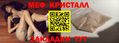 соль ск Можайск