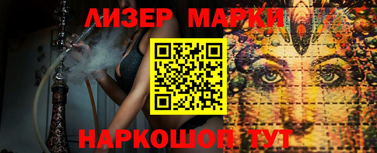Лсд 25 экстази ecstasy  Вход с VPN  Чусовой 