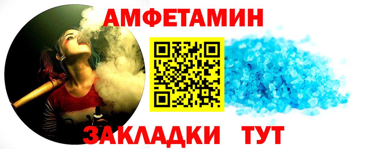 Первитин винт Чусовой
