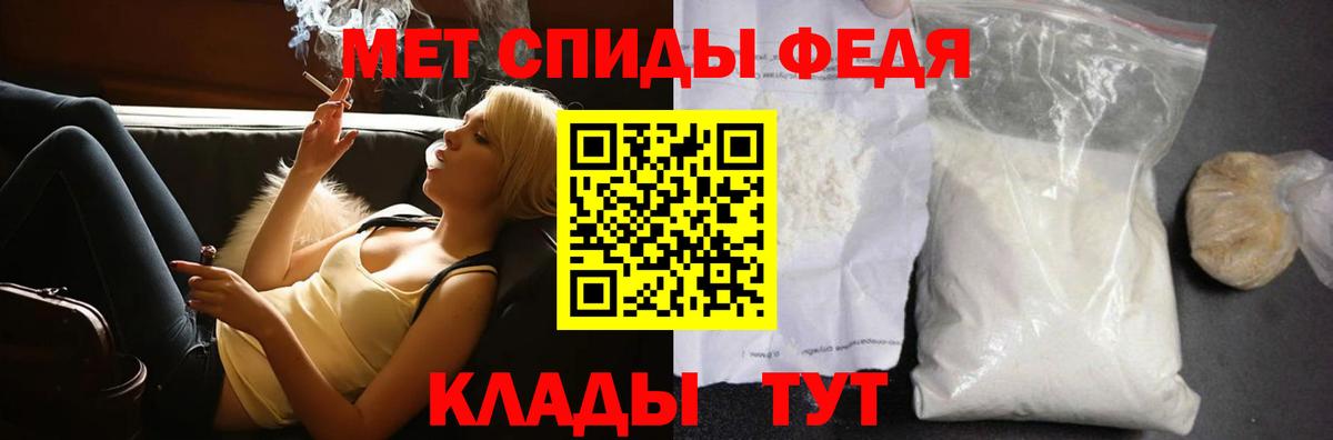 МЕТАМФЕТАМИН Methamphetamine  Вход с VPN  Чусовой 
