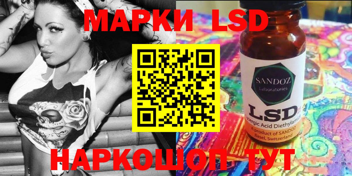 Марки N-bome 1,8мг Чусовой
