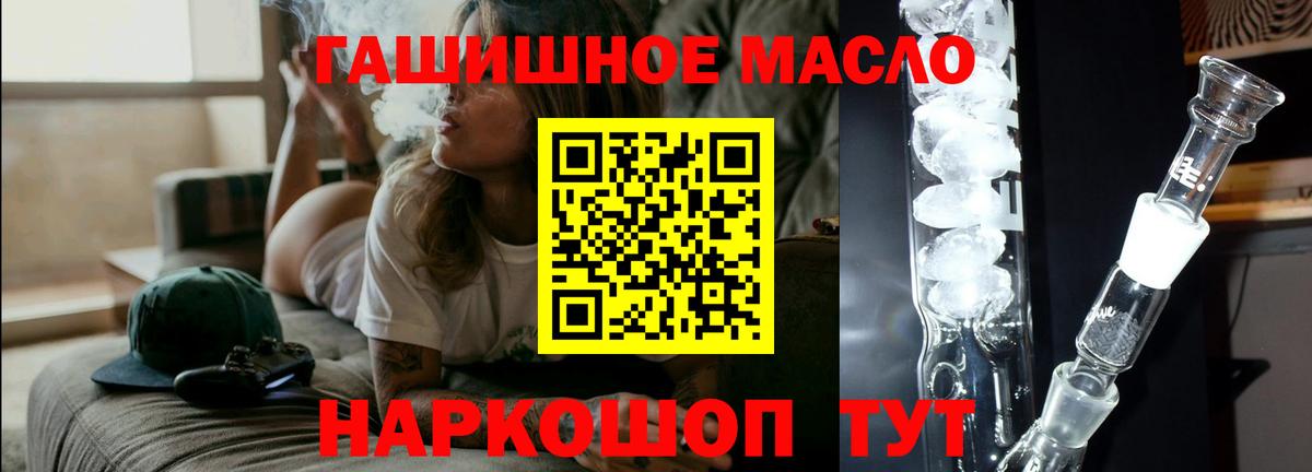 Дистиллят ТГК вейп Чусовой