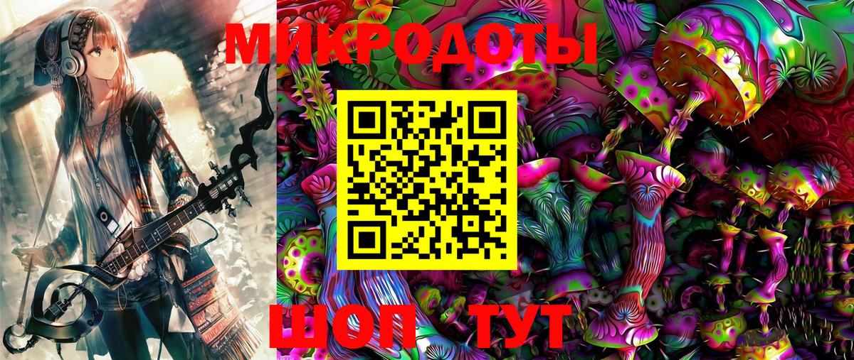 Псилоцибиновые грибы мицелий Чусовой