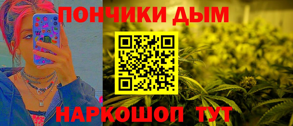 Бошки марихуана AK-47  Вход с VPN  Чусовой  Шишки марихуана Ganja  Конопля LSD WEED  Бошки Шишки MAZAR 