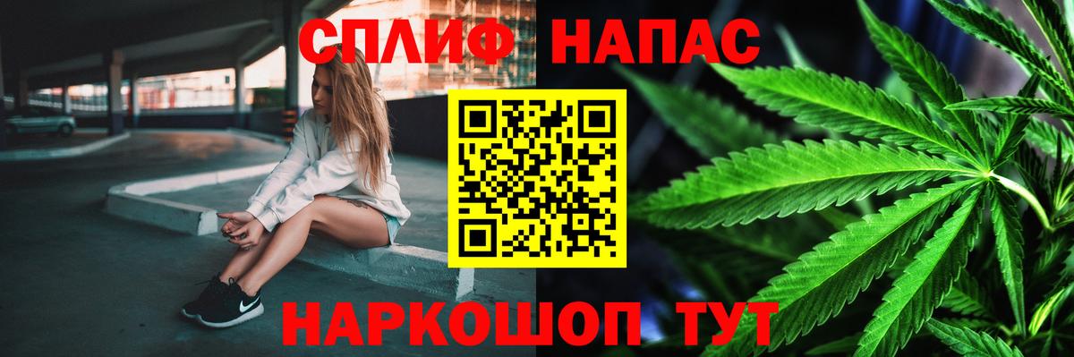 Шишки марихуана Ganja Чусовой